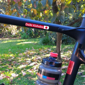 Autocollant vélo